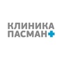 Логотип Многопрофильный лечебно-диагностический центр «Пасман» - фото лого