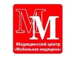 Логотип Мобильная медицина - фото лого